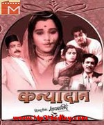 Kanyadaan 1968 Song Download